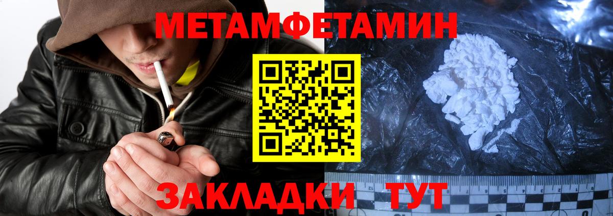 Амфетамин  АМФ  Коркино  Вход с VPN  Амфетамин Розовый 