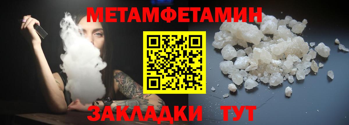 Amphetamine Розовый Коркино