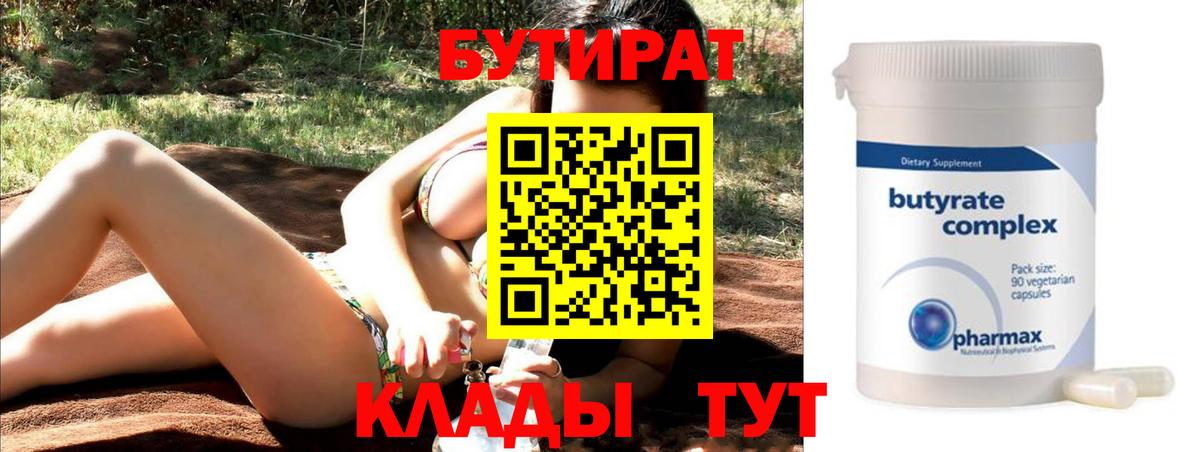Кокаин Коркино