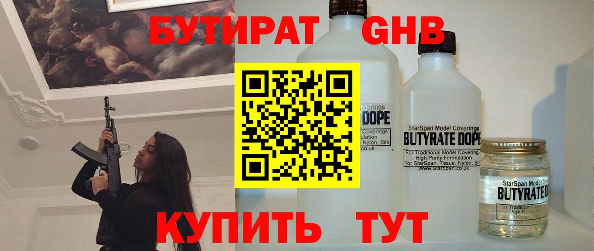 Меф МЯУ МЯУ   Коркино  Вход с VPN  ГАШИШ  ЭКСТАЗИ  ГАШ  Кокаин  Каннабис 