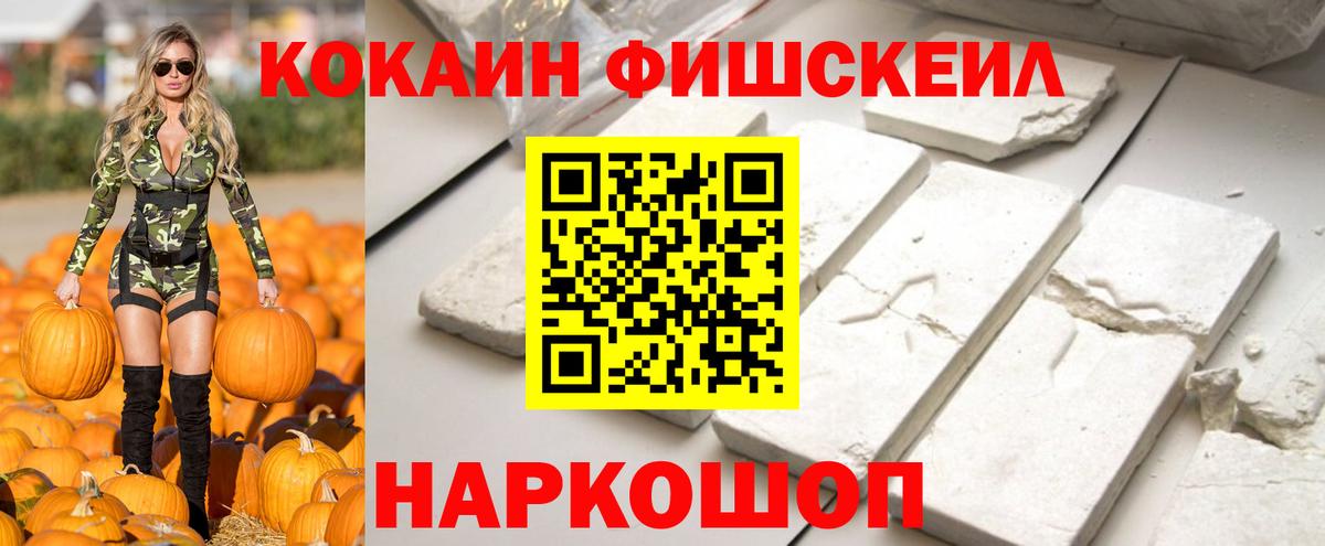 КОКАИН Боливия Коркино