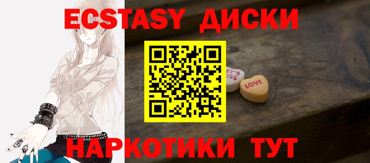 Коркино  hydra как зайти  Экстази Дубай  Вход с VPN  ЭКСТАЗИ Cube 