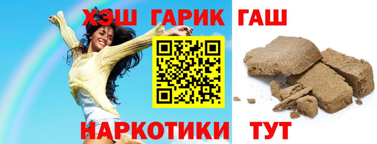 ГАШИШ VHQ Коркино