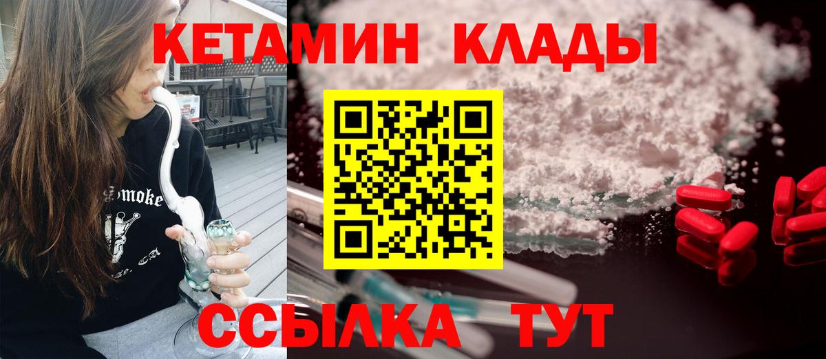 Коркино  Кетамин ketamine  OMG рабочий сайт  Вход с VPN 