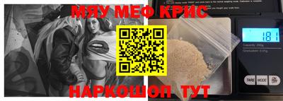 МДМА Кунгур