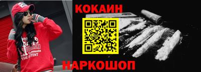 кокаин VHQ Кулебаки