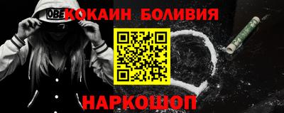 кокаин VHQ Кулебаки