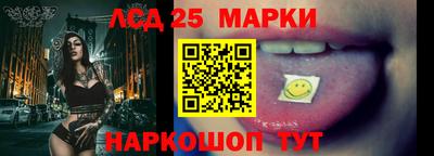 наркотики Краснознаменск