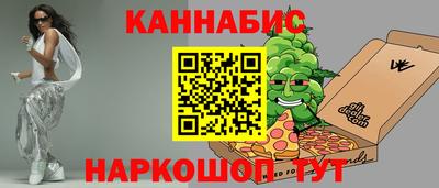 МДМА Кунгур