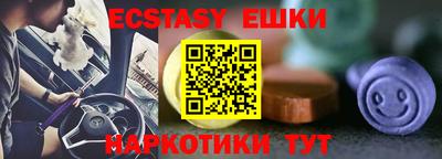 МДМА Кунгур