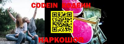 кокаин VHQ Кумертау