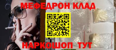 МДМА Кунгур