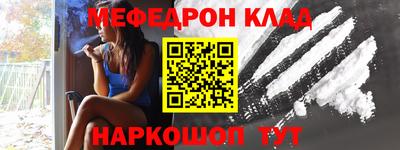 МДМА Кунгур