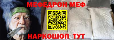 кокаин VHQ Кумертау