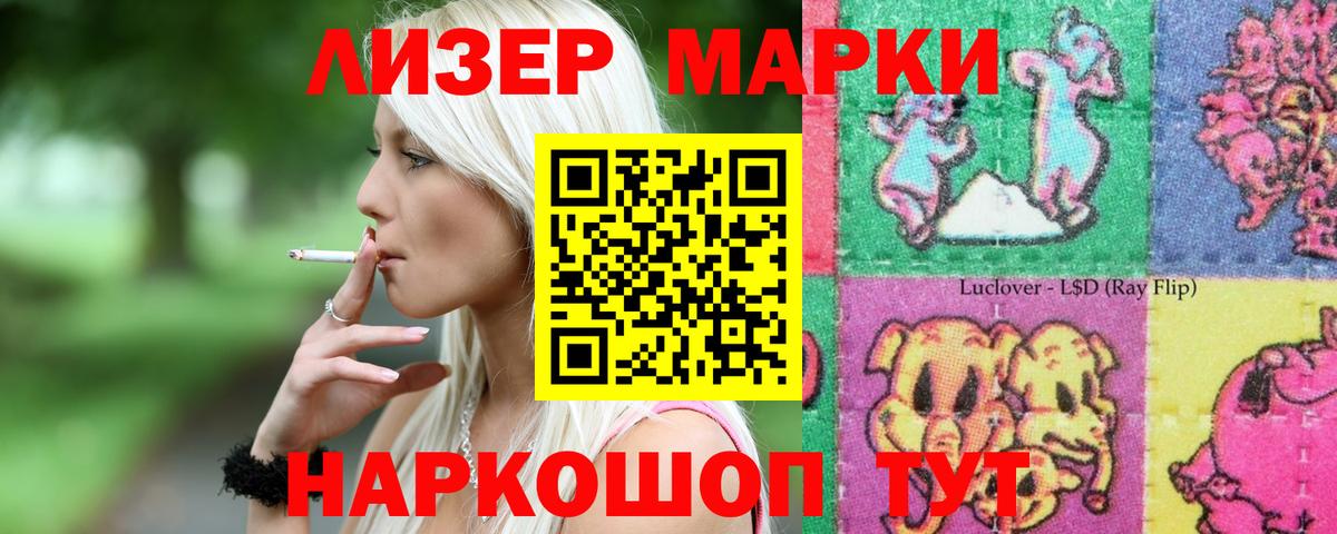 Коркино  Лсд 25 экстази ecstasy  ЛСД экстази  Вход с VPN  Лсд 25 экстази кислота 