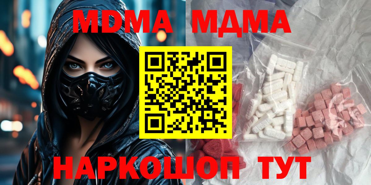 МДМА VHQ Коркино