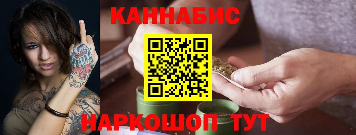 Коркино  Шишки марихуана план  Вход с VPN  Шишки марихуана Amnesia  Канабис VHQ 